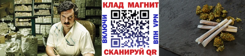 Наркотические вещества Спас-Клепики МАРИХУАНА  Кокаин  Alpha-PVP  АМФЕТАМИН  ГАШИШ 