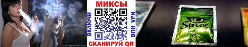 Бутират GHB  MEGA tor  Спас-Клепики 