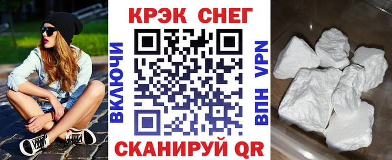 продажа наркотиков  Спас-Клепики  Cocaine 97% 
