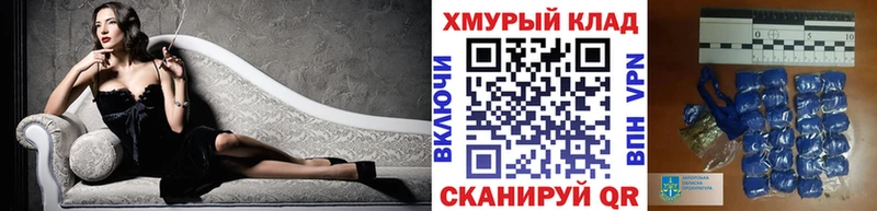 ГЕРОИН белый  Спас-Клепики 