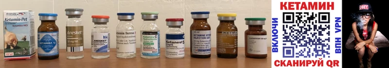 hydra вход  купить  цена  Спас-Клепики  Кетамин ketamine 