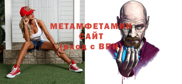 мефедрон мука Абинск
