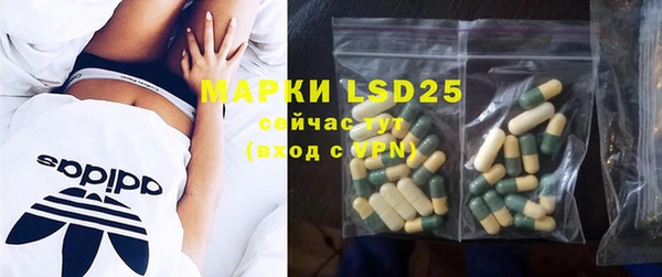 мефедрон мука Абинск