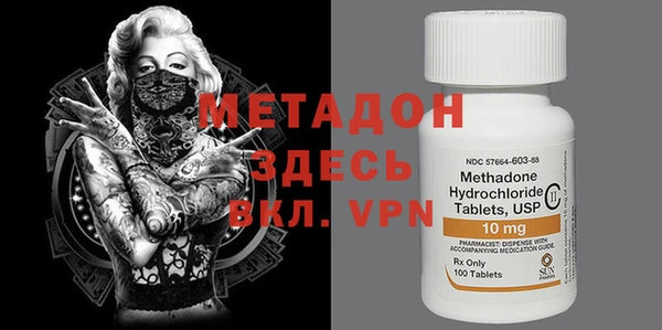 мефедрон мука Абинск