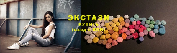 кокаин премиум Абдулино