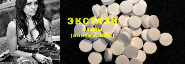 кокаин премиум Абдулино