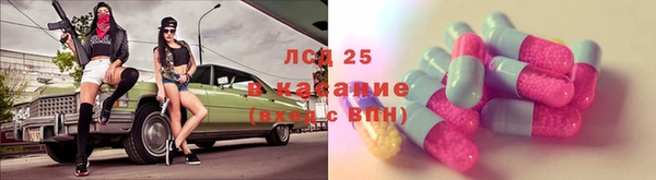 гашишное масло Алексин