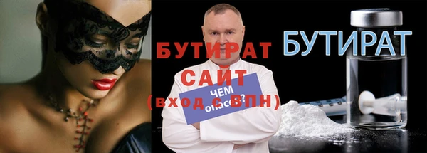 кокаин премиум Абдулино