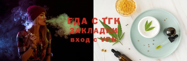 кокаин премиум Абдулино