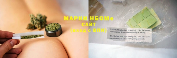 MDMA Premium VHQ Алексеевка