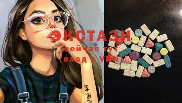 MDMA Premium VHQ Алексеевка