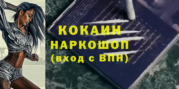 мефедрон мука Абинск