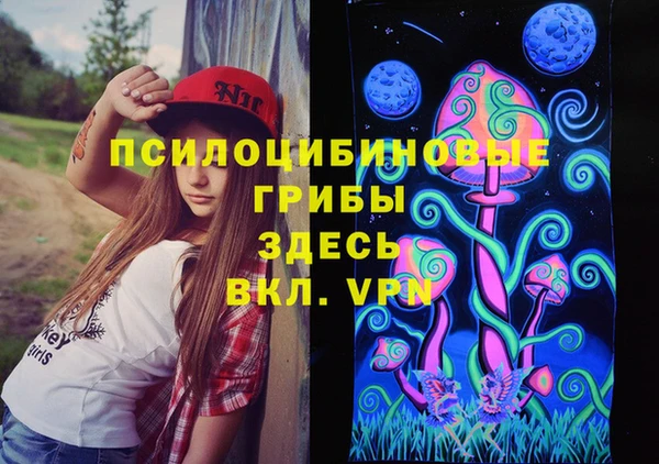 экстази Алзамай