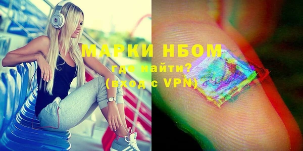 гашишное масло Алексин