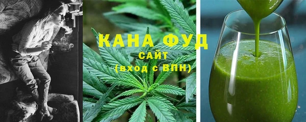 мефедрон мука Абинск