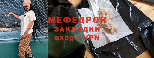 мефедрон мука Абинск