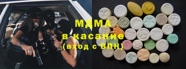 мефедрон мука Абинск