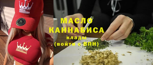 гашишное масло Алексин