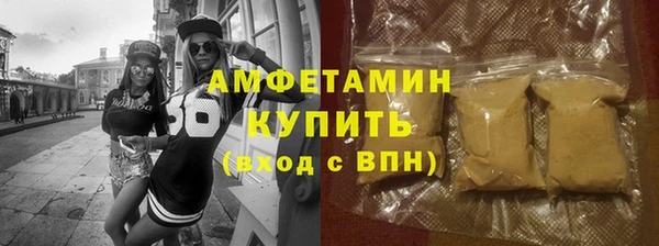 экстази Алзамай