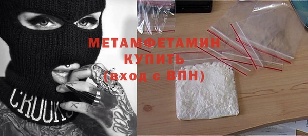 кокаин премиум Новозыбков