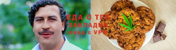 экстази Алзамай
