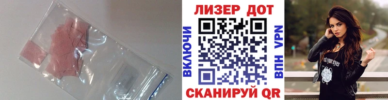 как найти   Спас-Клепики  Лсд 25 экстази кислота 