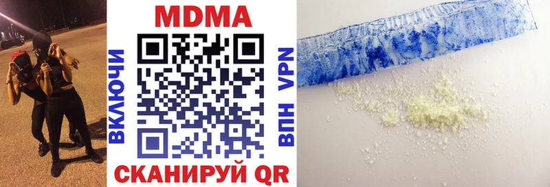 это клад  Спас-Клепики  MDMA Molly 