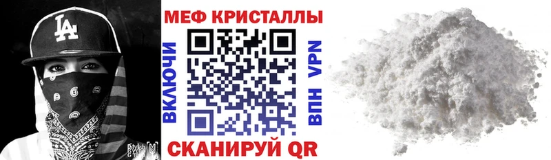 Меф mephedrone  Спас-Клепики 